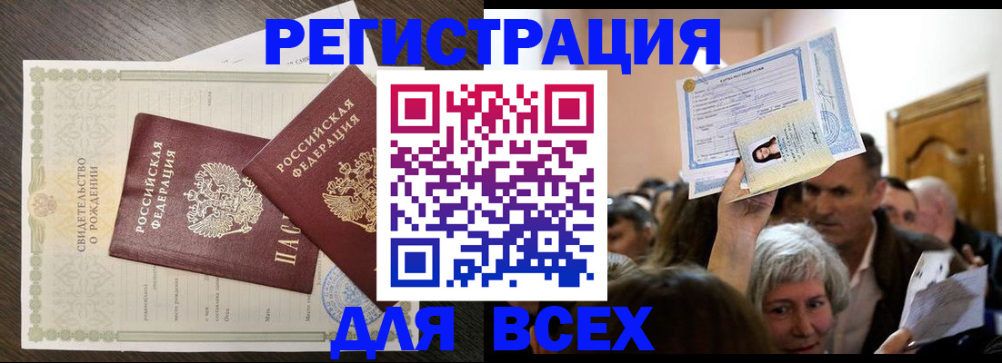 временная регистрация госуслуги в Ставрополе